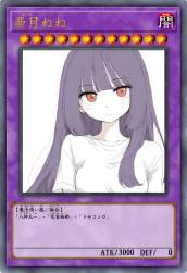 2373340 B