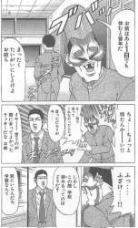 542547 B