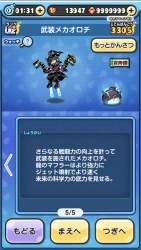 2646301 B