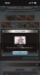 390986 B