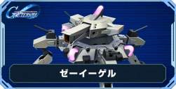 28428 B
