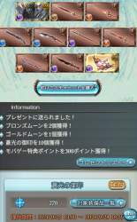 139686 B