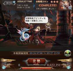 272641 B