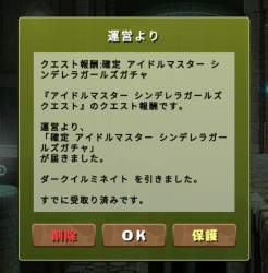 685452 B