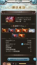 1000514 B