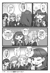 520926 B