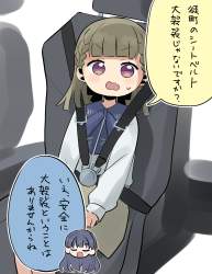 674175 B