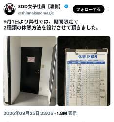 604509 B
