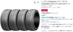 259050 B