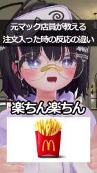 3505785 B