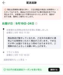 659241 B