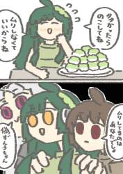 309649 B