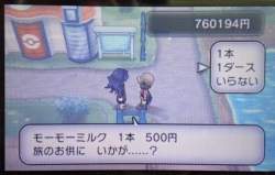 96629 B