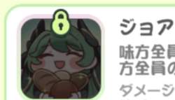 140692 B