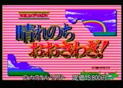 7979503 B