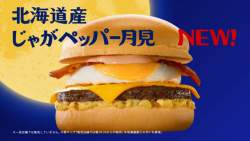 76796 B