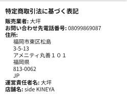 123357 B