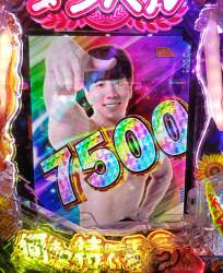 2079973 B