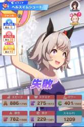 1476511 B