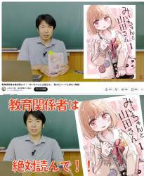488433 B