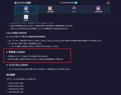 344695 B