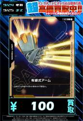 370568 B