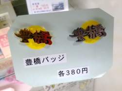 55407 B