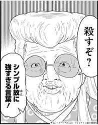 83814 B