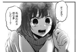 53827 B