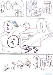 353521 B