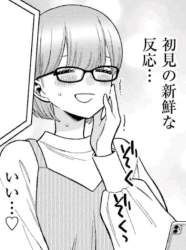 50971 B