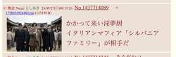 70674 B