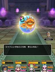 455697 B