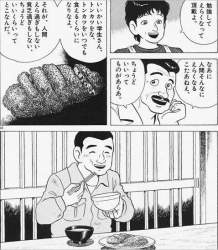 86540 B