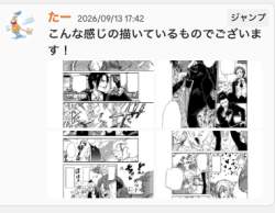 70167 B