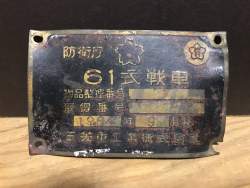 509498 B