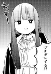 69507 B