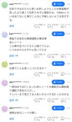 488468 B