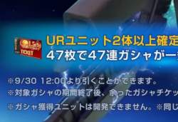 86074 B