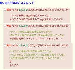 86601 B