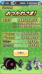 3555898 B