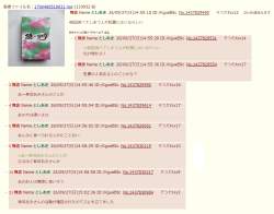 323753 B
