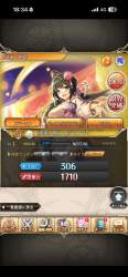 3103299 B