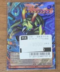 149465 B