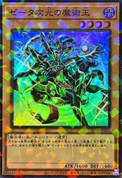 217703 B