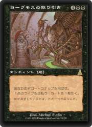 122803 B