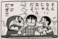 456552 B