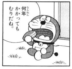 75330 B