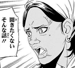 79677 B