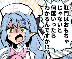 552197 B
